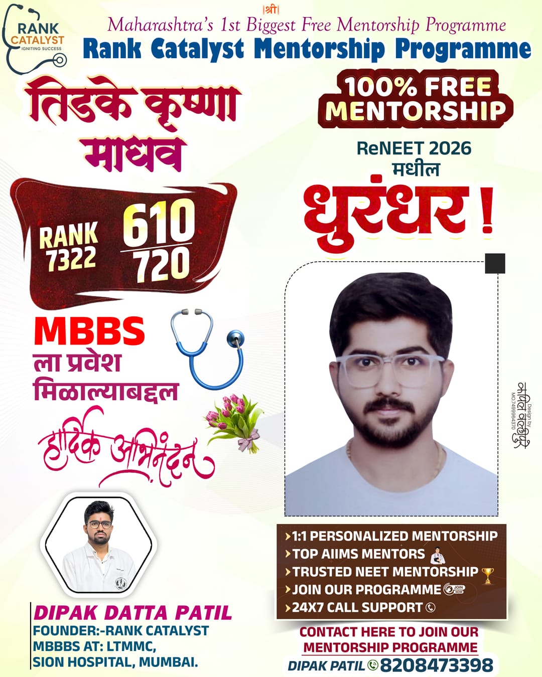 Verified student result 4
