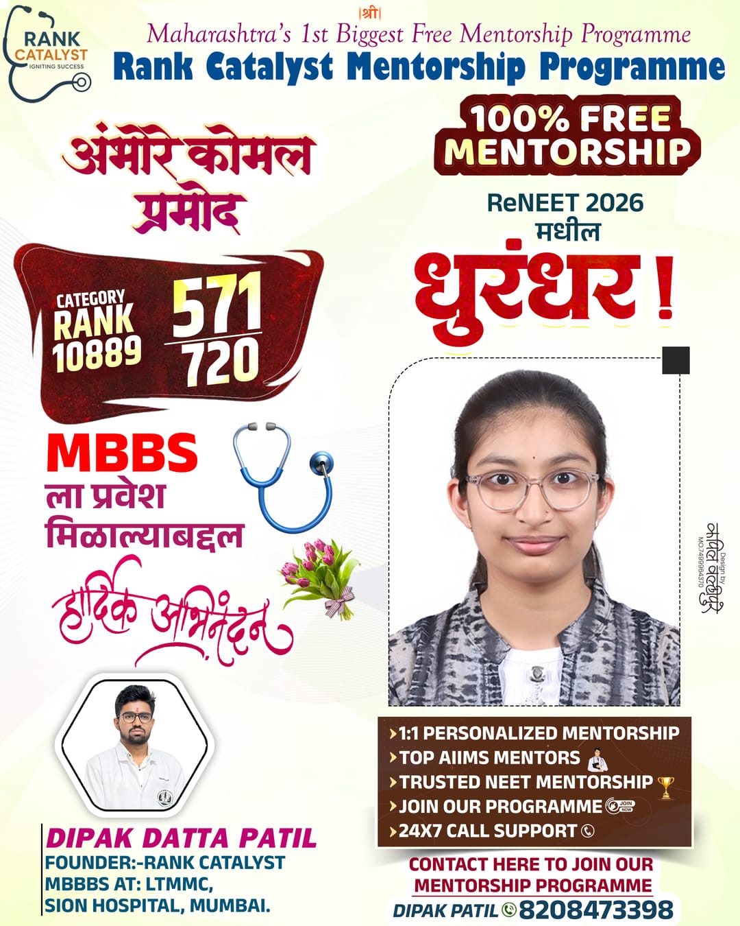 Verified student result 10