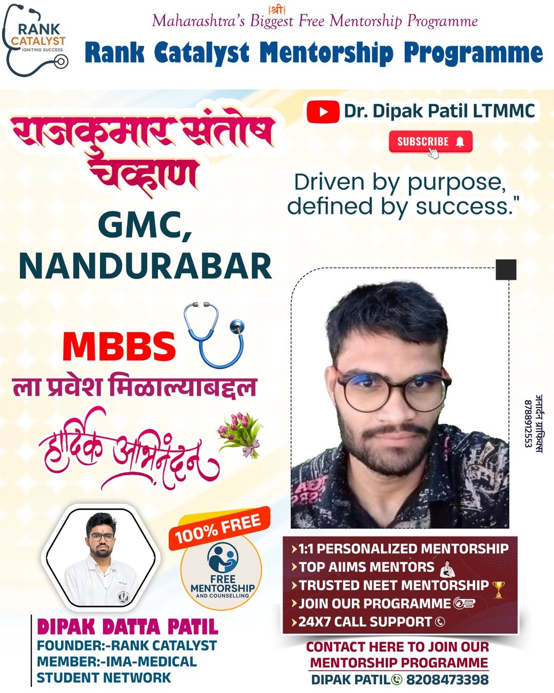Verified student result 17
