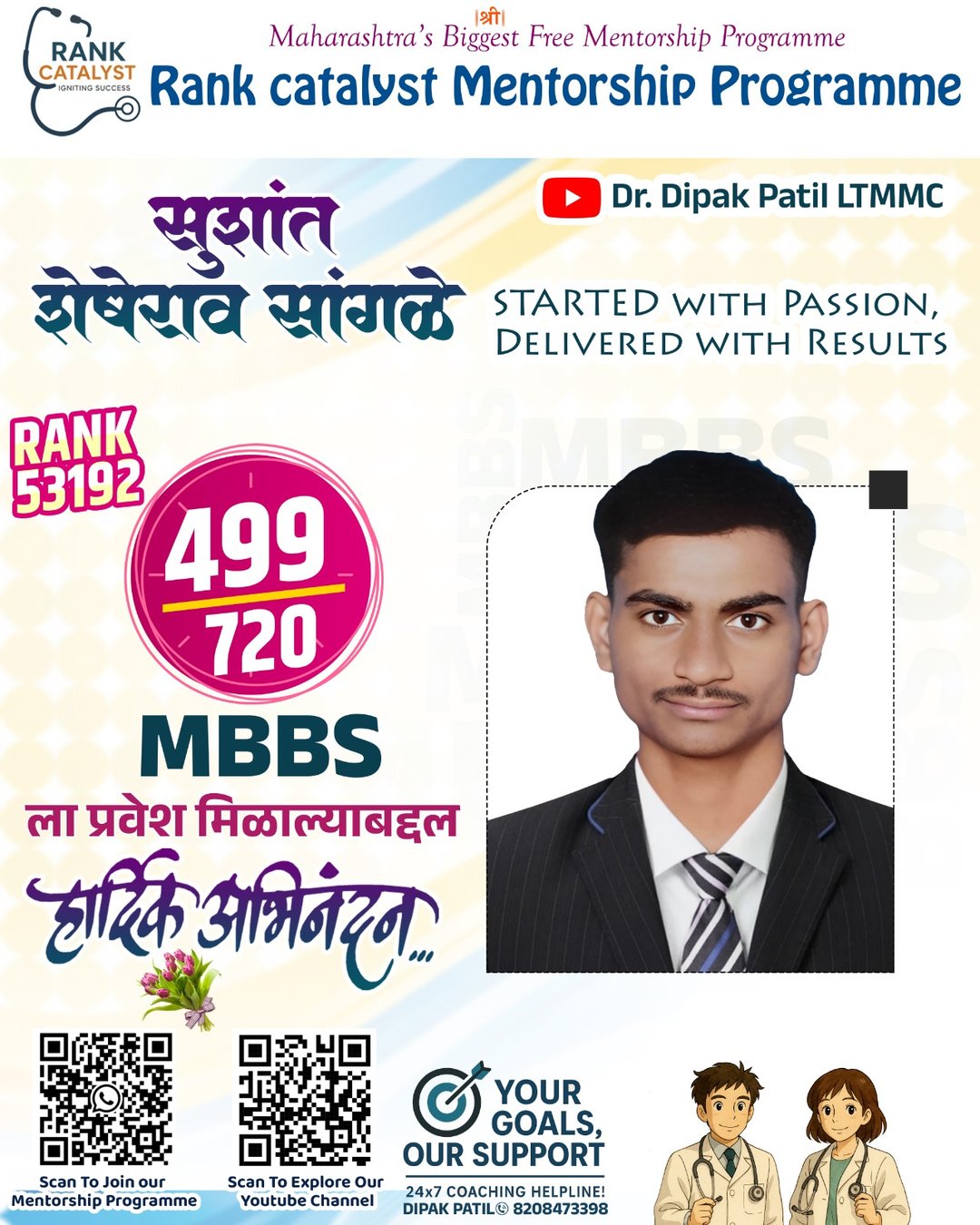 Verified student result 18