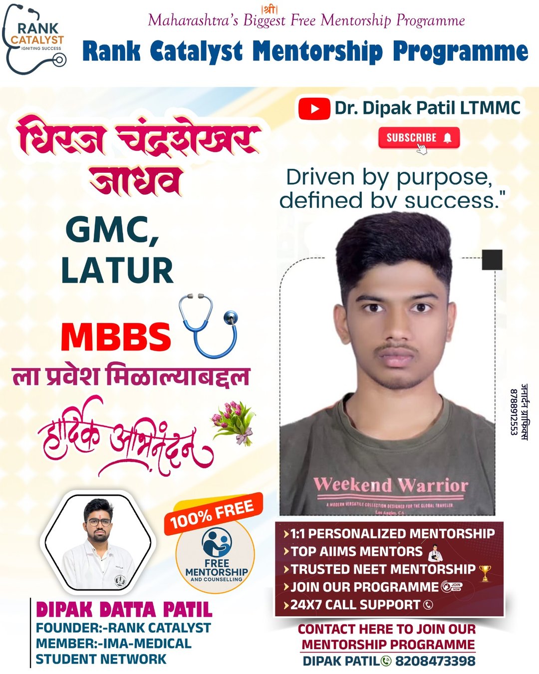 Verified student result 26