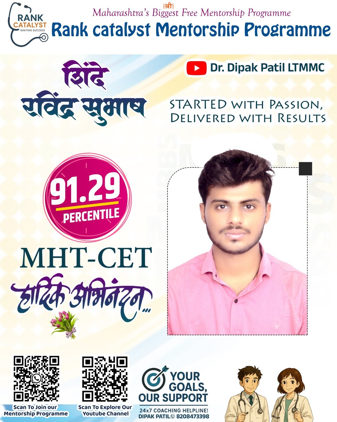 Verified student result 29
